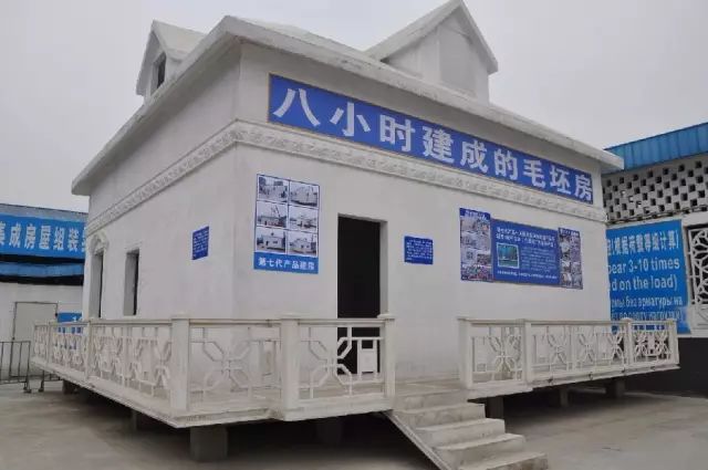 幾天就可以建好的裝配式房子真的結實嗎？